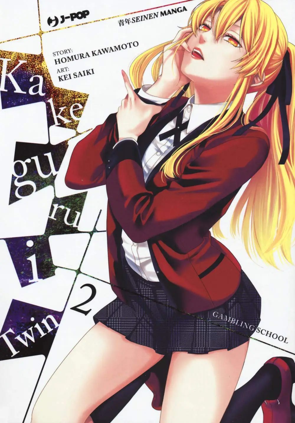 Volume cover